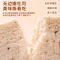 壹得利 藜麦无边吐司全麦面包无蔗糖早餐代餐食品整箱