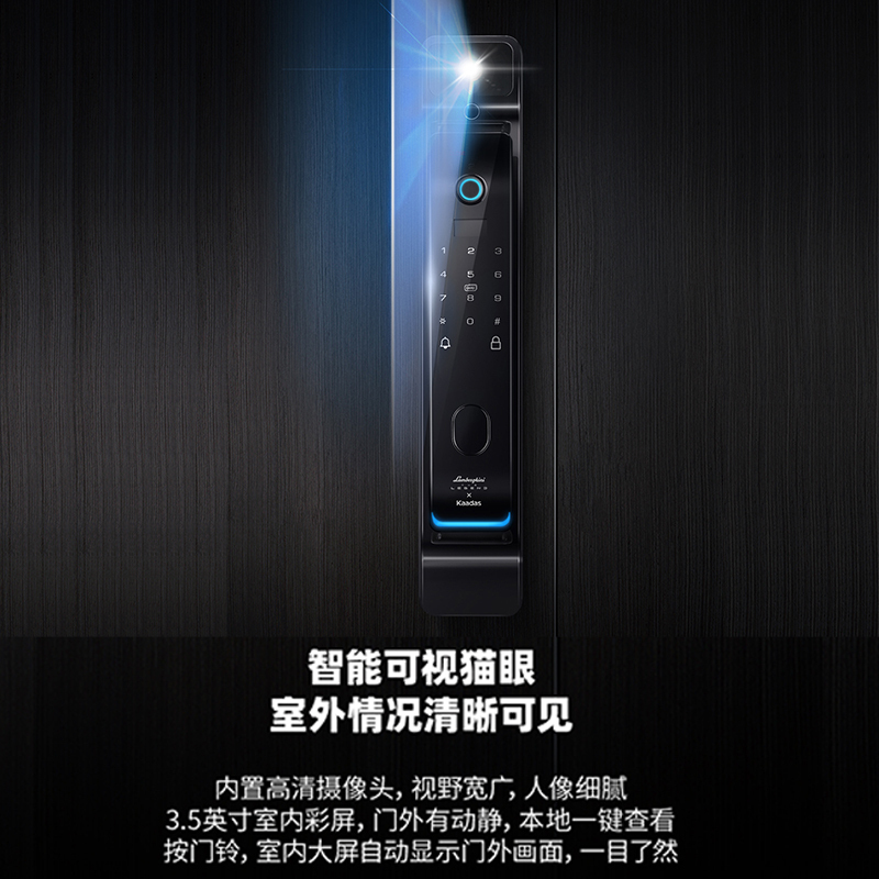 [新品首发]凯迪仕智能锁 T300极夜黑 可视猫眼屏幕监控指纹锁家用防盗门锁磁卡锁电子锁密码锁