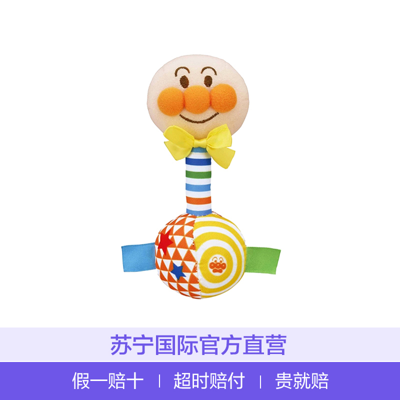 面包超人ANPANMAN立体布类摇铃 0个月以上适用