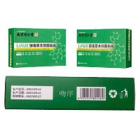南京同仁堂领航奉献狼毒草本抑菌组合 除脚气臭脚喷雾脚痒水泡脱皮止痒杀菌药烂脚丫除臭出汗5盒装