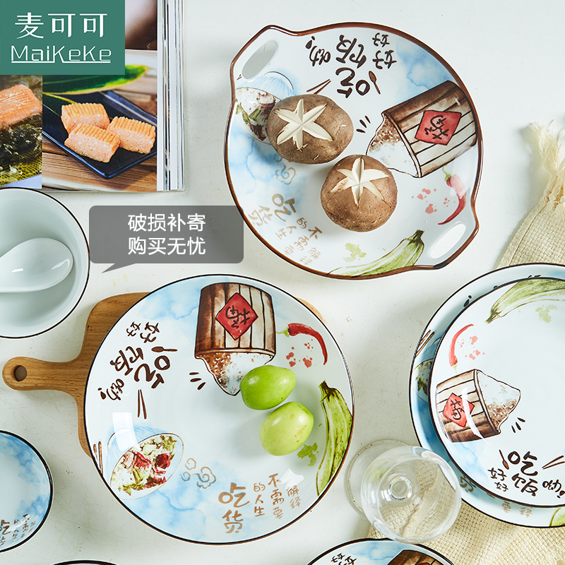 麦可可 日式碗碟套装家用 景德镇陶瓷31头简约日式创意餐具碗碟碗盘米饭碗汤碗组合装