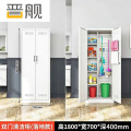 晋舰家用清洁柜拖把扫帚吸尘器保洁柜杂物收纳柜70*40*180cm+洞洞板