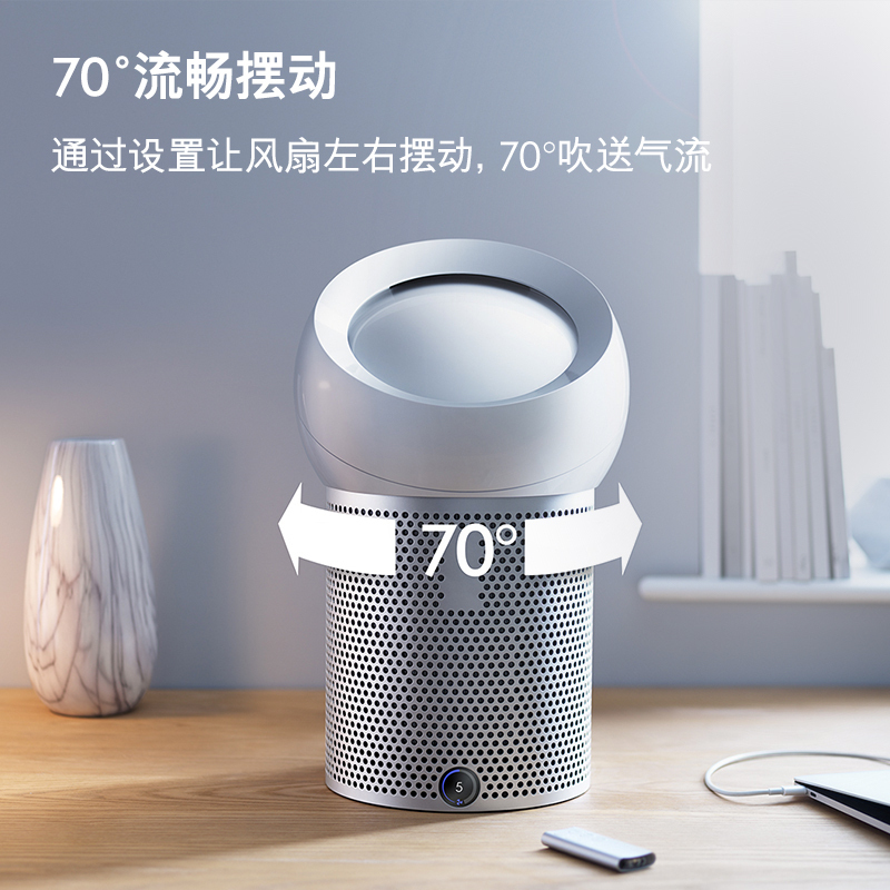 戴森(Dyson) BP01 一机多用 多功能无叶净化电风扇 空气净化 凉风净化二合一 玫红色