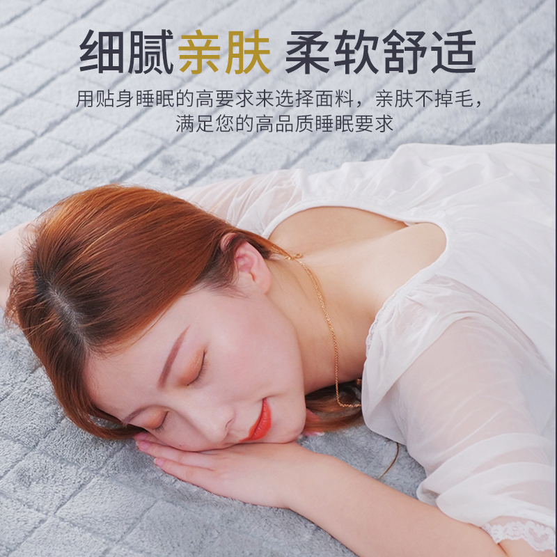 美菱(MELING) 电热毯MDR-7G41C 长毛绒款(1.7*0.8米)学生宿舍单控安全可调温智能恒温排潮除螨取暖毯