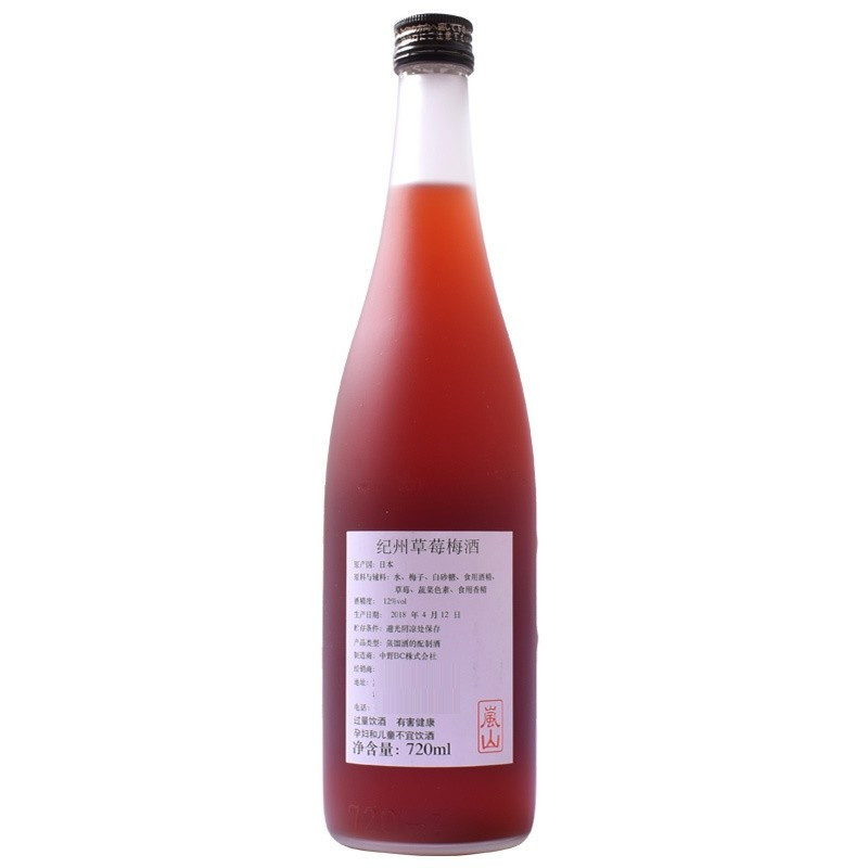 日本进口纪州 配制酒 草莓梅子酒720ml