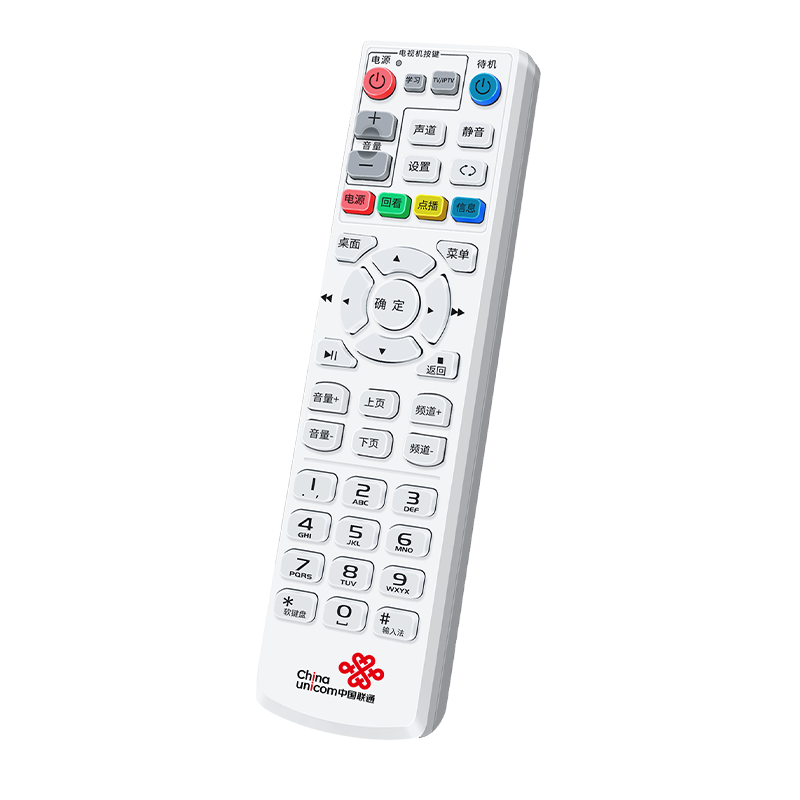 适用中国联通机顶盒遥控器万能通用联通创维中兴海信浪潮智慧沃家数码视讯悦盒上海贝尔烽火杰赛机顶盒高清大图