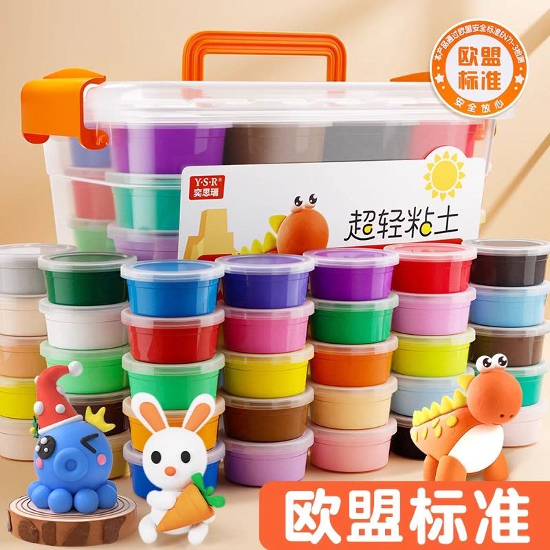超轻粘土儿童无味食品彩泥24色橡皮泥幼儿园级多色黏土无毒专用玩具图片