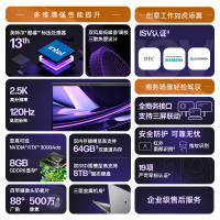 惠普(HP)战99 23款全新15.6英寸办公高性能笔记本电脑定制设计师本工作站(i7-13700H 32G内存 2TB固态 RTX2000Ada 8G独显 高色域2.5K高刷屏)