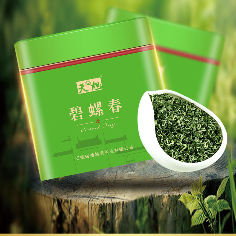 天旭绿茶苏州碧螺春茶叶新茶明前春茶嫩芽自己喝茗茶方罐装250克高清大图