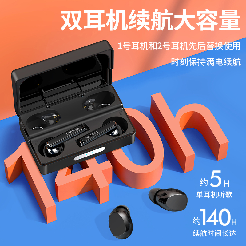 迈从(MCHOSE)双蓝牙耳机真无线降噪情侣礼物盒音乐游戏运动低延迟适用苹果华为OPPO小米VIVO BH207