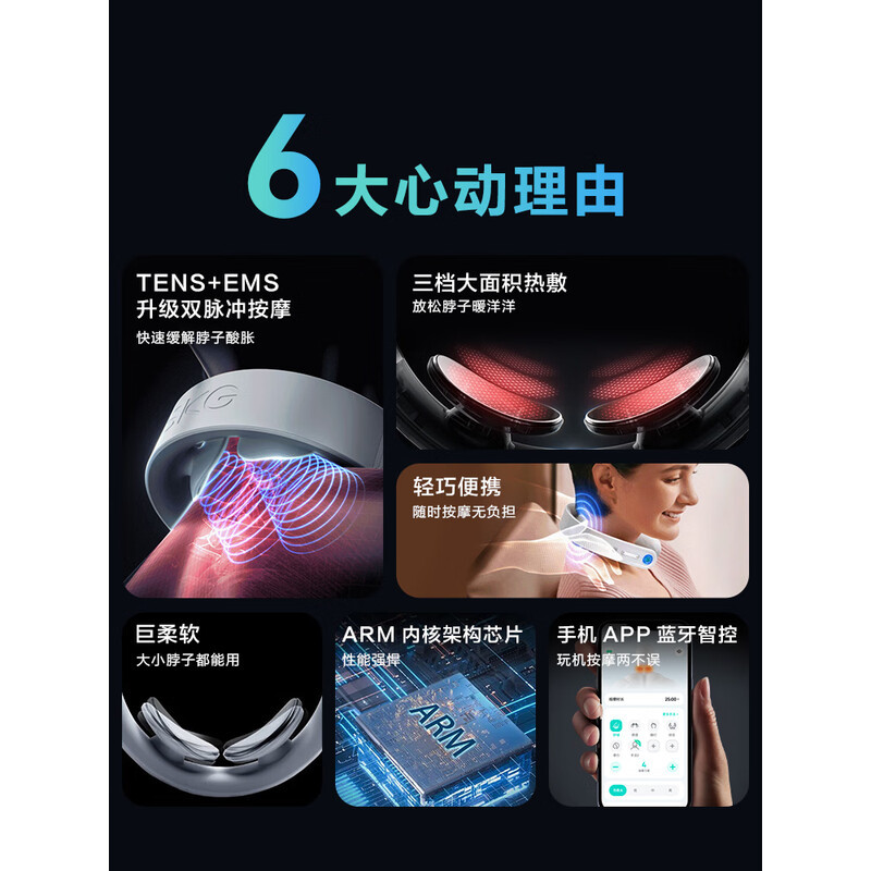 SKG颈椎按摩仪G1豪华款肩颈按摩器脉冲护颈仪G1豪华款-女王红礼盒高清大图