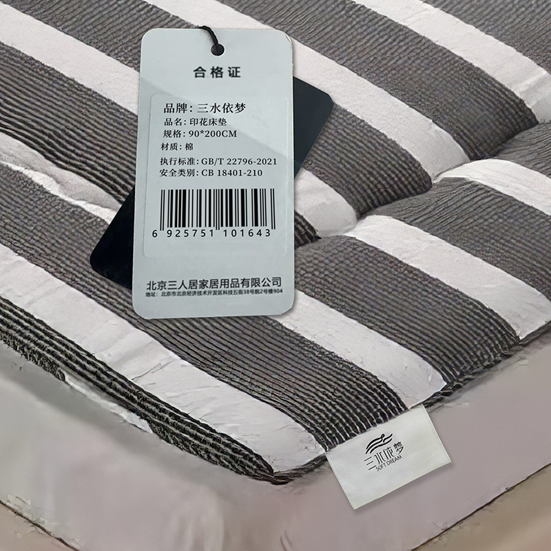 三水依梦 印花床垫 90*200CM 个高清大图