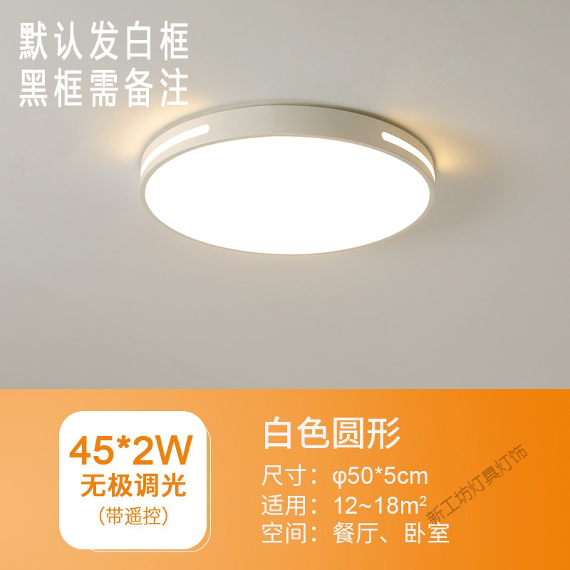 苏宁放心购 led吸顶灯圆形北欧办公室灯具简约现代过道走廊阳台房间主卧室灯