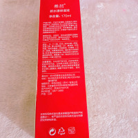 希芸商贸SYRINX希芸新水漾保湿液170ML爽肤精华水补水保湿滋润面部护肤爽肤水紧肤水保湿补水;滋润营养升级版