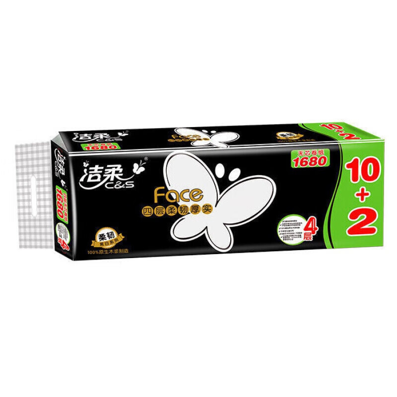 洁柔(C&S)抽纸10包装+卷纸1680g套餐