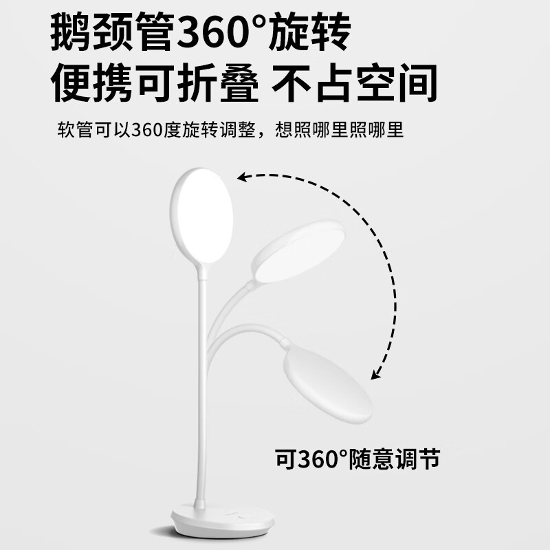 飞利浦 P3充电护眼台灯 学习专用LED阅读灯卧室床头灯高清大图
