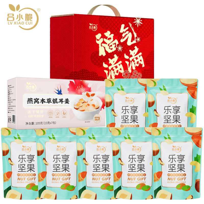 吕小脆 福气满满坚果零食大礼盒 1231g/盒