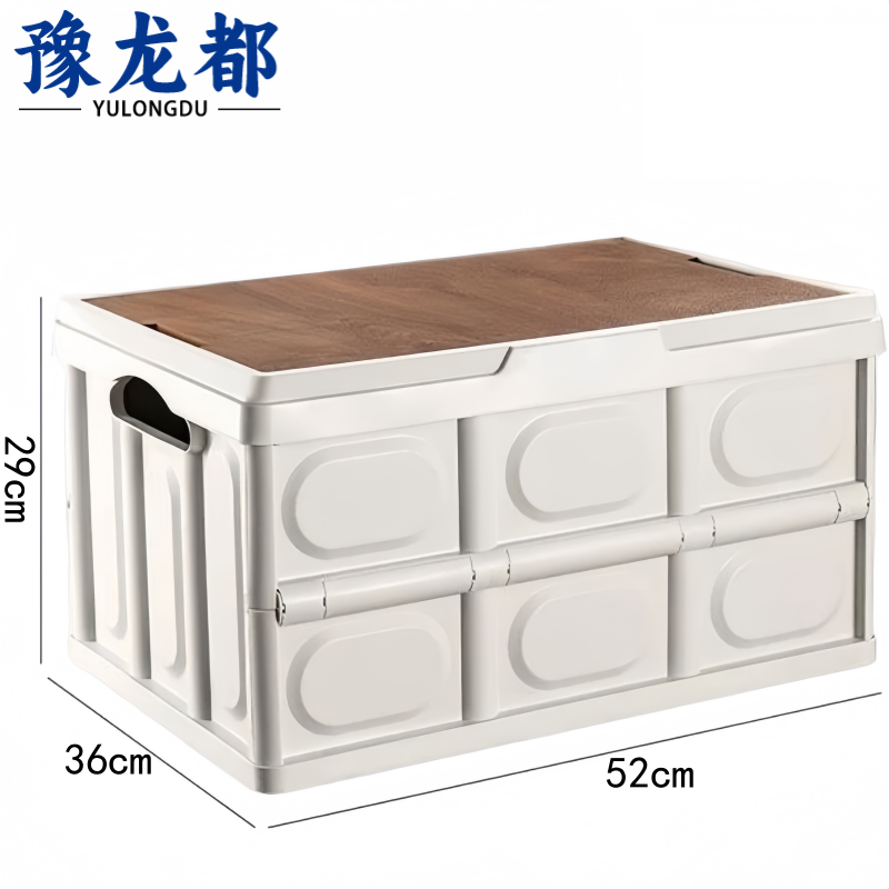 豫龙都 户外折叠箱大号个