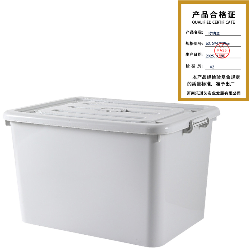 攸收纳盒63.5*47*39cm个高清大图