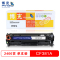 博克(PIXED)彩色硒鼓CF380-3A适用HP M476dn MFP/M476dw/M476nw等