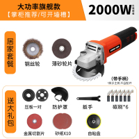 龙韵多功能角磨机抛光角向打磨机家用电动切割机手砂轮机电磨工具 旗舰款双散热居家套装