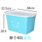 【40L-250L】特大号加厚收纳箱大号衣服玩具储物箱收纳盒 蓝色 单个40L