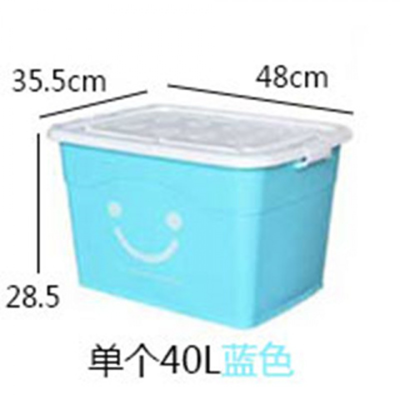 【40L-250L】特大号加厚收纳箱大号衣服玩具储物箱收纳盒 蓝色 单个40L