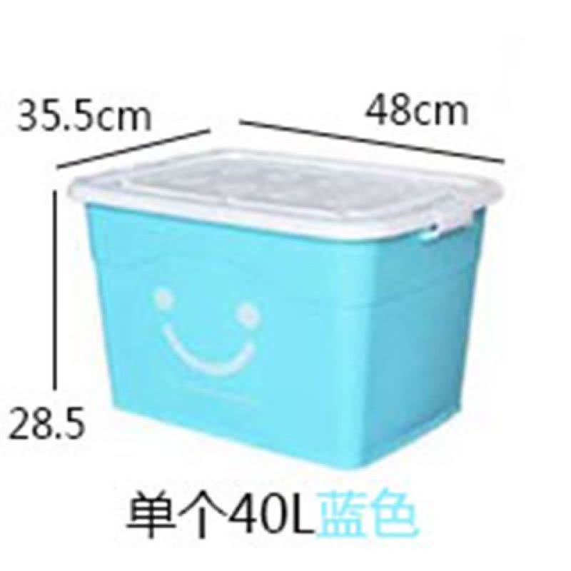 【40L-250L】特大号加厚收纳箱大号衣服玩具储物箱收纳盒 蓝色 单个40L图片