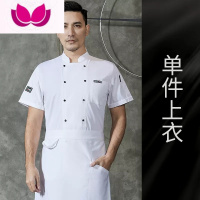 七斓厨师工作服夏季长袖餐饮酒店饭店食堂后厨房定制印logo短袖厨师服 2XL LF-小皮标短袖白色