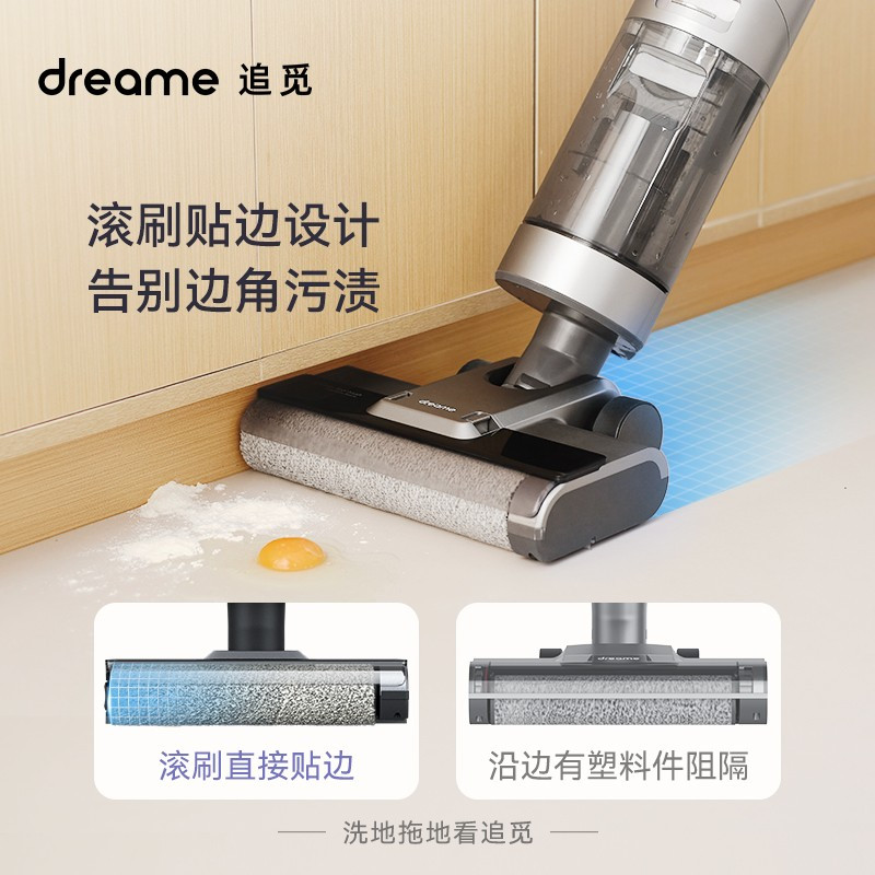 追觅(DREAME)-A 无线洗地机 家用智能手持吸洗拖一体洗地机 H12 S(H11 Pro Plus )黑色