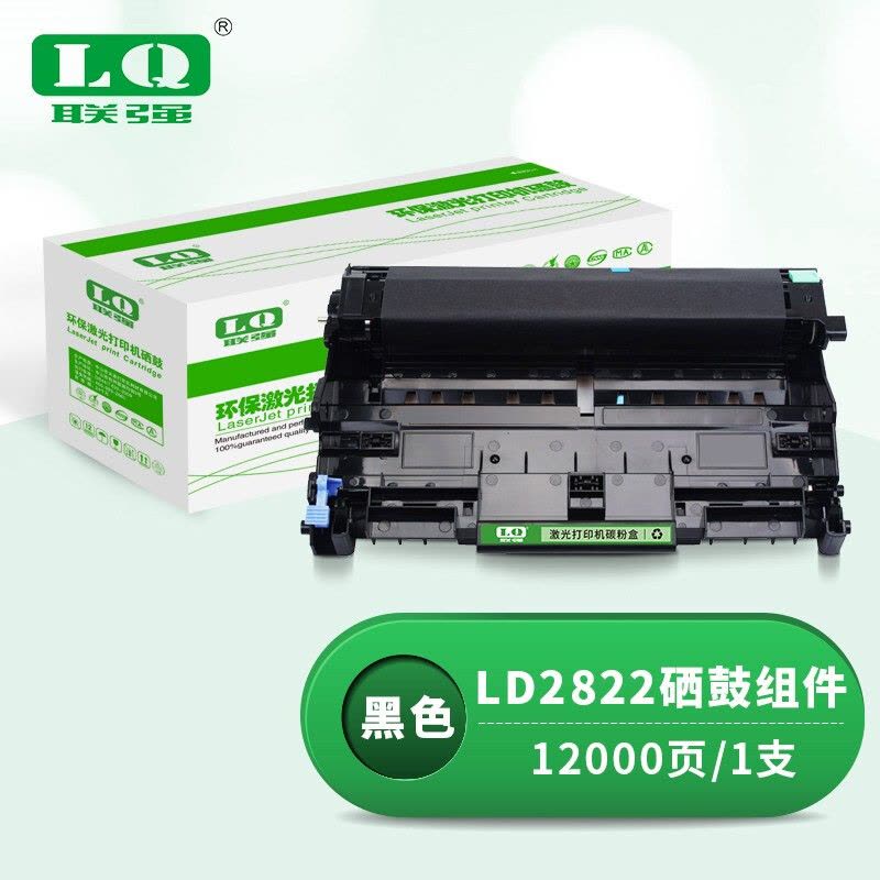 联强LD2822硒鼓组件 适用联想LJ2200L/2250N/M7205/M7215/M7250/M7250N/M7260图片