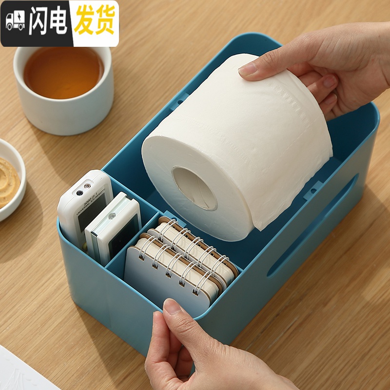 三维工匠纸巾盒抽纸家用客厅创意餐巾遥控器茶几收纳盒可爱多功能家居简约高清大图