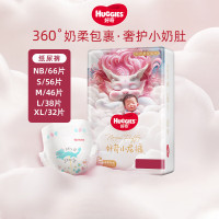 好奇皇家御裤小龙裤纸尿裤S56片 新生儿婴儿尿不湿御级丝柔龙纹裤超薄透气(4-8kg)