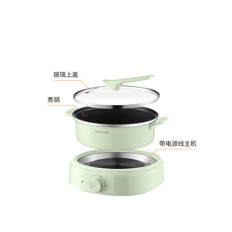 九阳6L分体电火锅HG60-G665玉簪绿高清大图