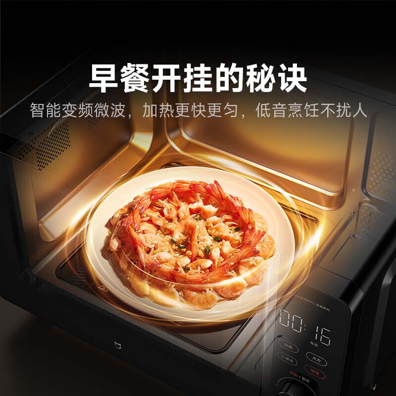 小米(MI)米家智能微波炉P1家用多功能变频五档大火力800w高清大图