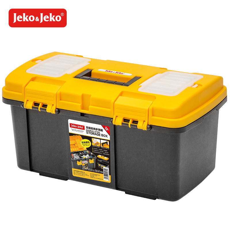捷扣 Jeko Jeko 收纳用品jeko Jeko 塑料收纳工具箱整理箱家用储物箱双层收纳箱收纳盒多用箱 18吋swb 5430 价格图片品牌报价 苏宁易购jeko苏宁自营旗舰店