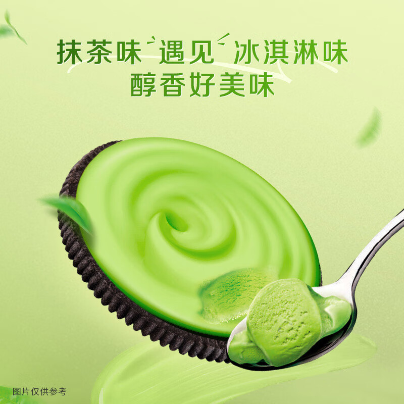 奥利奥冰淇淋夹心抹茶味夹心饼干97g*3盒 独立包装下午茶糕点点心高清大图