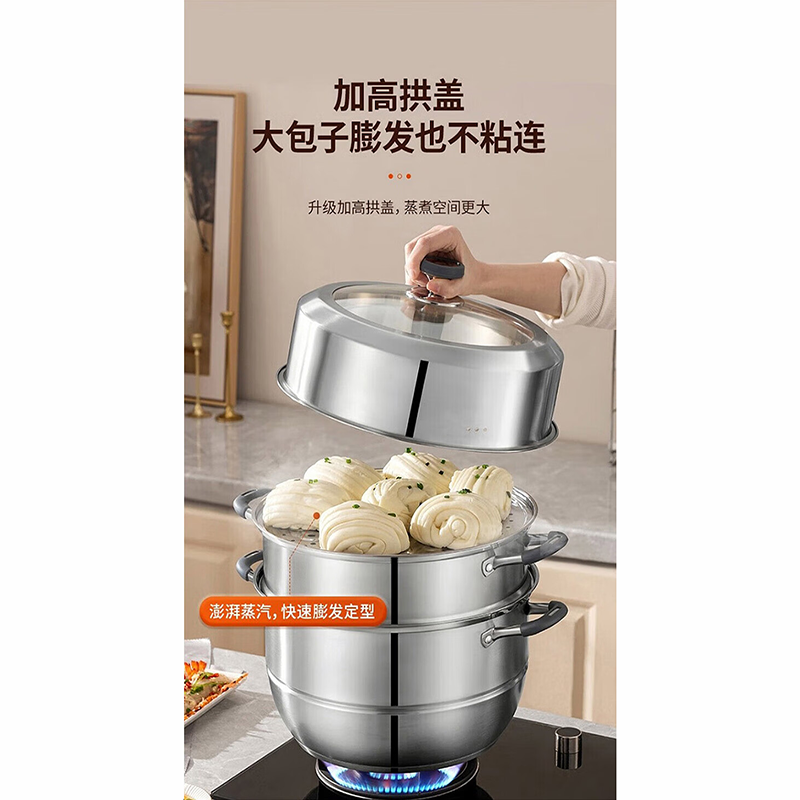 爱仕达(ASD)不锈钢三层复底蒸锅28cm/9.2L ZS28G1Q高清大图