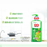 立白青柠洗洁精1kg瓶装家用洗涤灵剂除菌去油护肤不伤手可洗果蔬yz