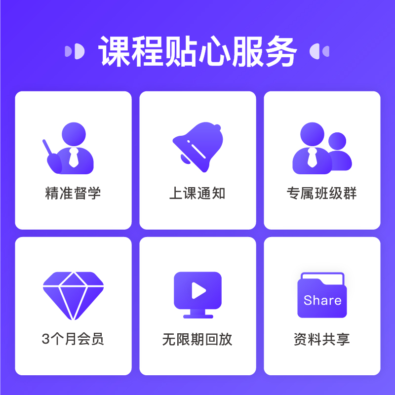 综合知识2期[3月3日开课]上半年考试适用 2024四川事业单位 [正版]粉笔课程粉笔事业单位 2024四川事业单位考试高清大图