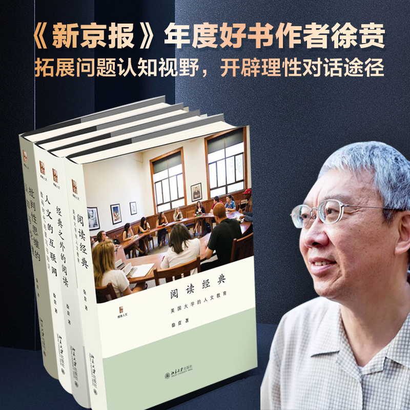 音像《徐贲作品集》套装徐贲