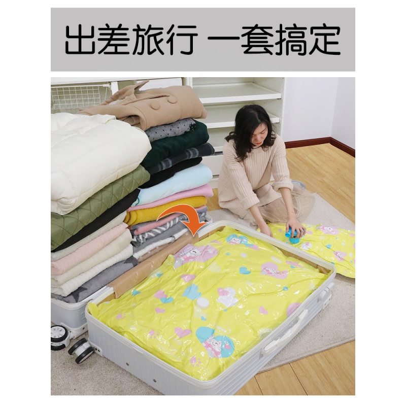 小号10个装冬天衣服棉衣真空压缩袋羽绒服被子收纳真空气压槊收纳袋 三维工匠高清大图