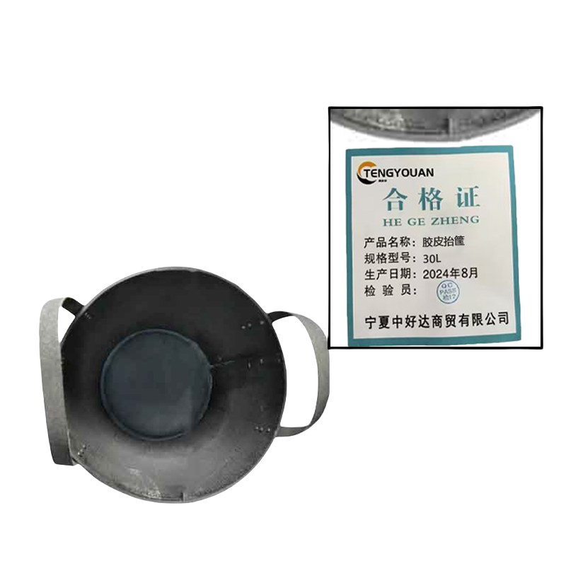 腾友安 胶皮抬筐45*25cm/个高清大图