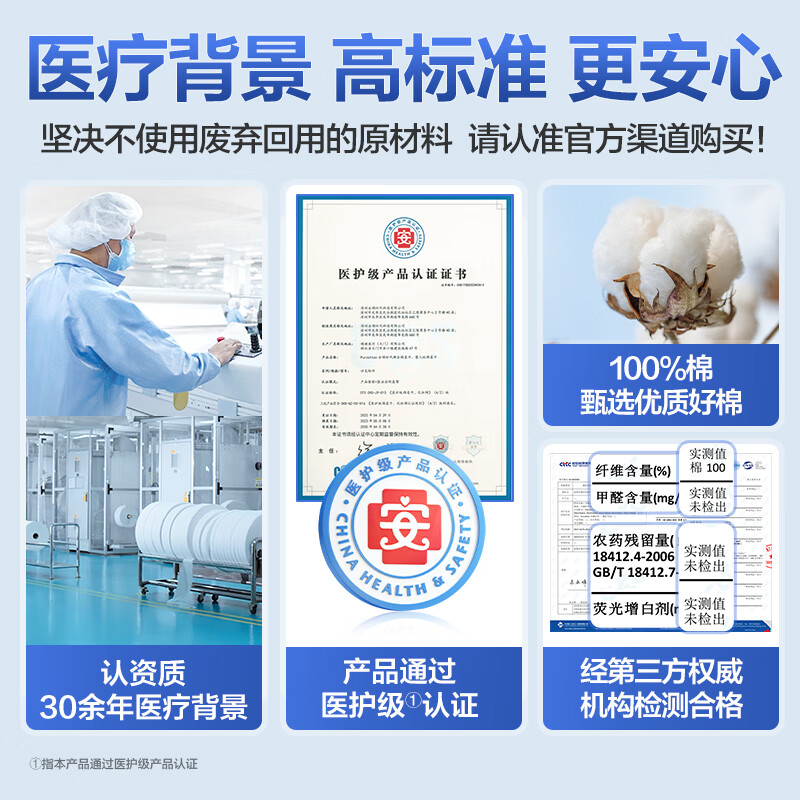 全棉时代纯棉柔肤洗脸巾200X200mm 80片/包 3包/袋 1袋(单位:袋)高清大图