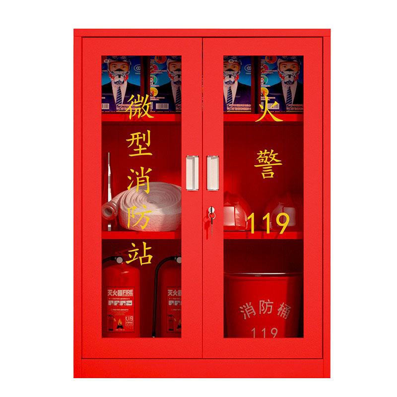 锦北消防柜器材放置柜微型消防站应急安全箱 含器材 高120宽90深39cm