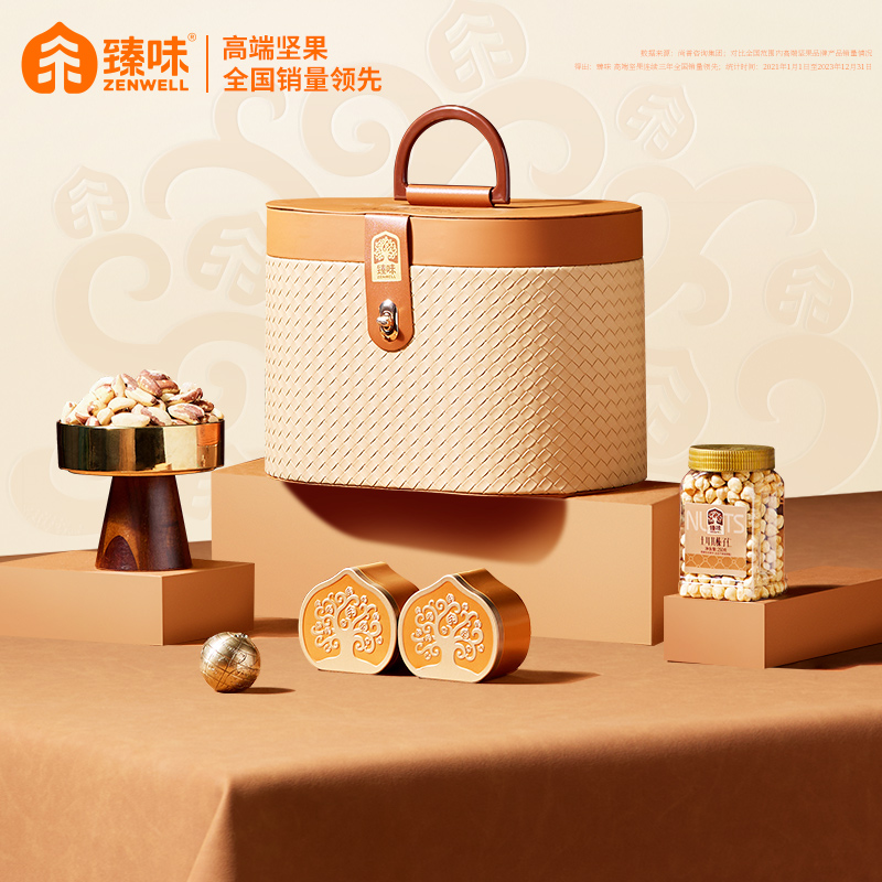 臻味-2.1kg环球典雅高端礼盒全球采购非代工无添加高清大图