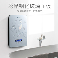 亚乐(YALE)即热式电热水器快热式热水器免储水小厨宝小型家用淋浴器速热恒温型热水器 8180W变频恒温