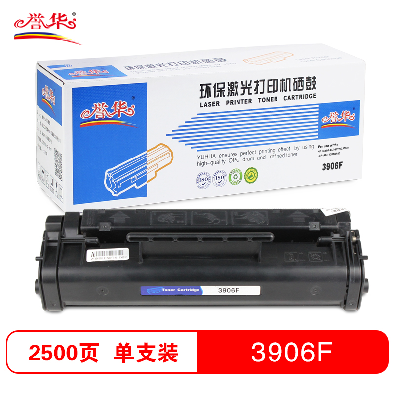 誉华HP 3906F硒鼓黑色适用HP 5L/5ML/6L/3977A等打印机高清大图