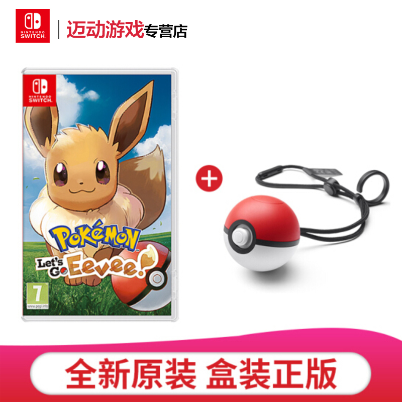 神奇宝贝游戏卡 报价行情 排行 品牌 参数 怎么样 图片 商家 苏宁易购