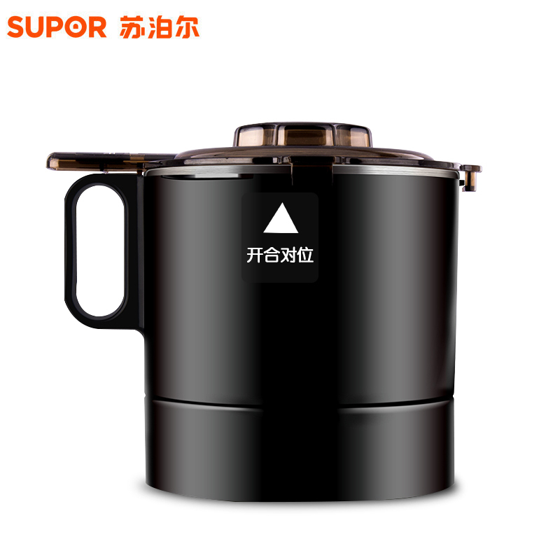 苏泊尔破壁机适配研磨杯G08L破壁料理机适配研磨杯